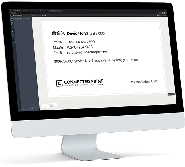 커넥티드프린트 connectedprint